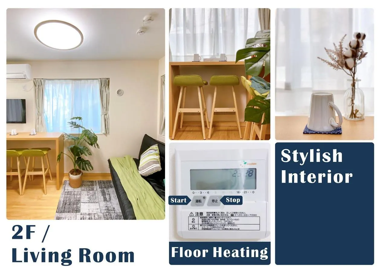 Nestay Villa Tokyo Otsuka